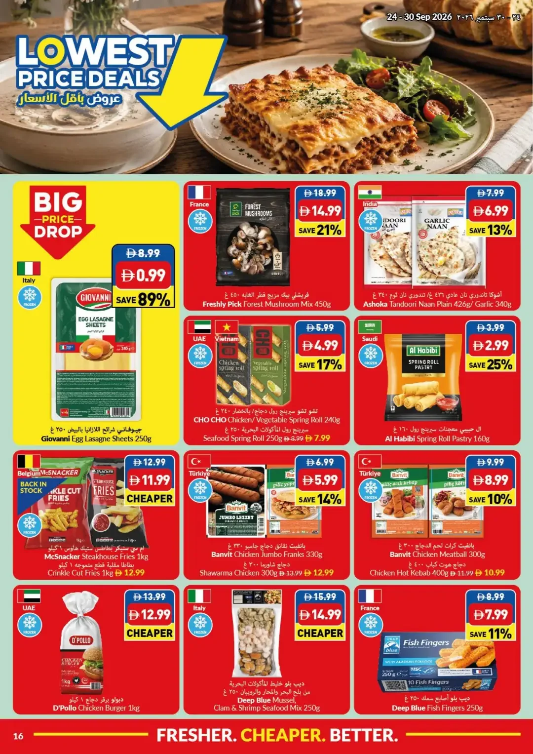 VIVA Supermarket Lowest Price Deals page 16