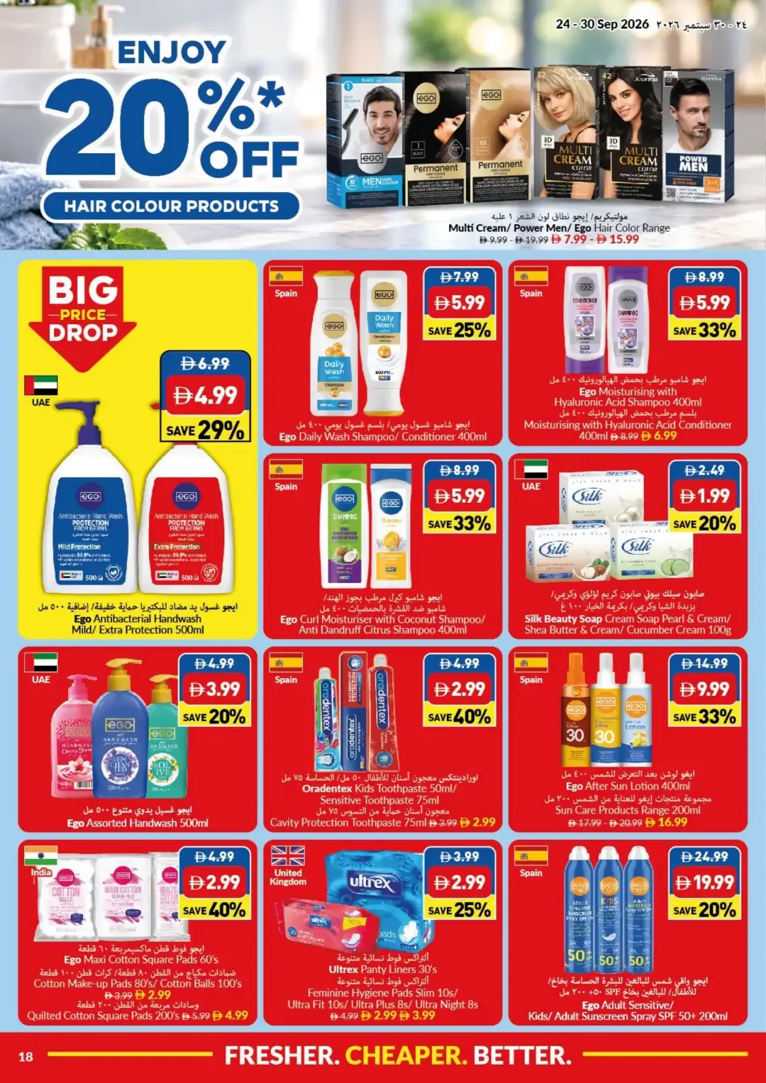 VIVA Supermarket Lowest Price Deals page 18