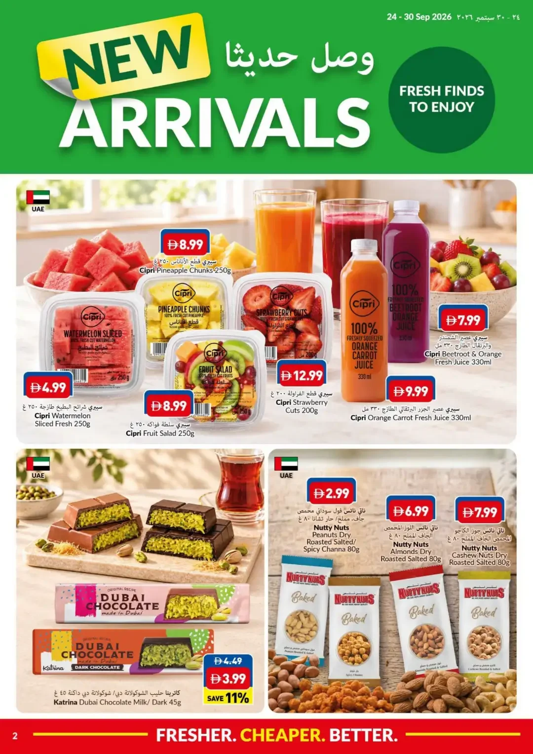 VIVA Supermarket Lowest Price Deals page 2