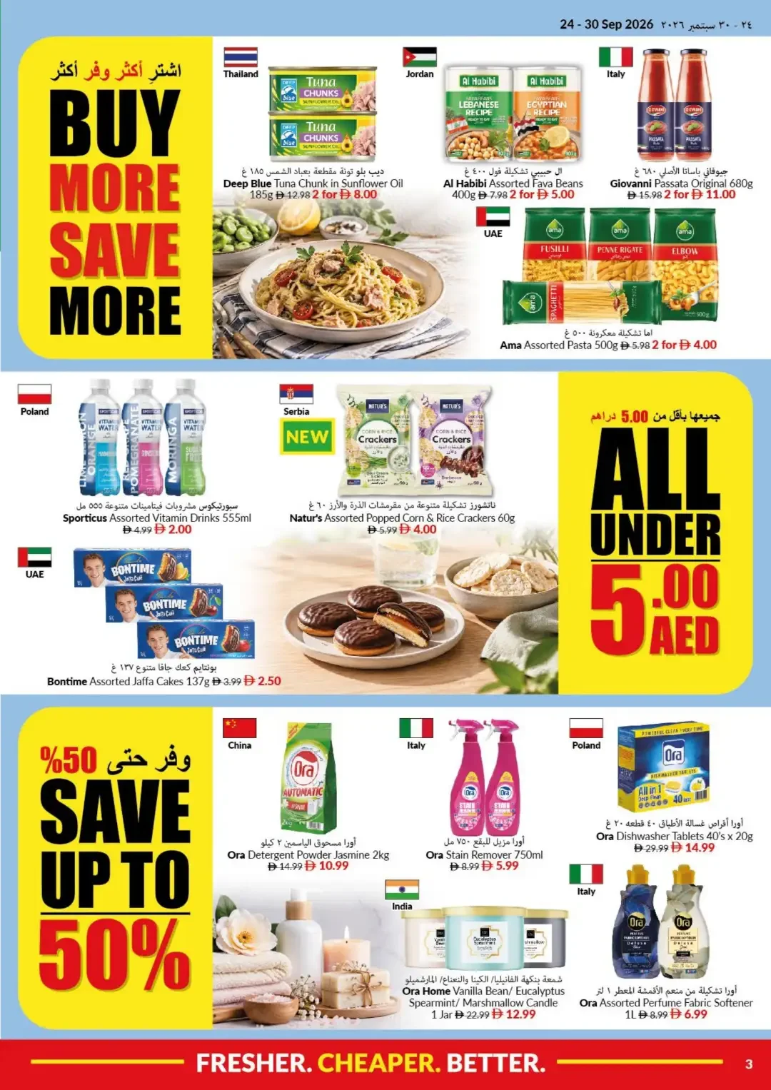 VIVA Supermarket Lowest Price Deals page 3