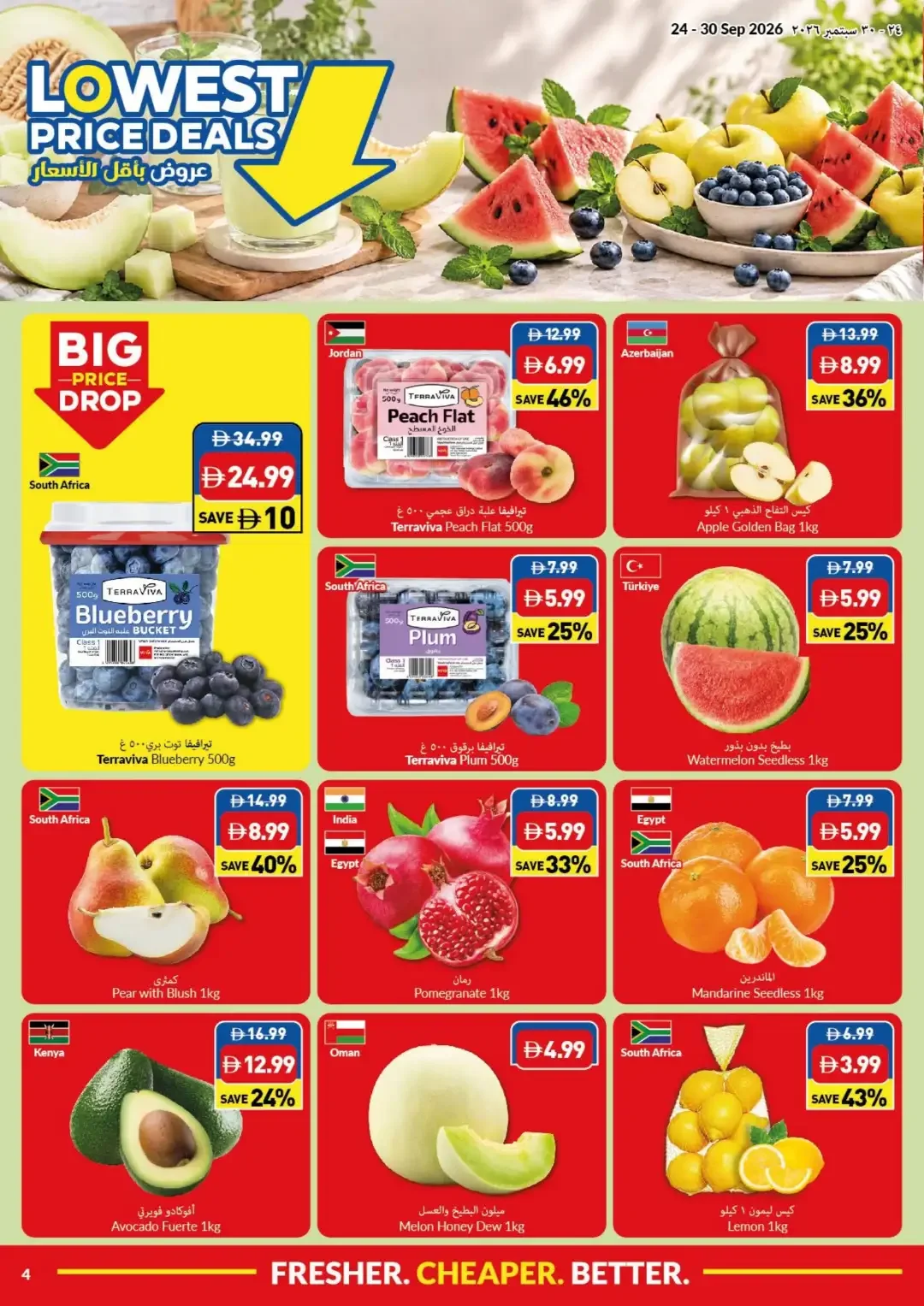 VIVA Supermarket Lowest Price Deals page 4
