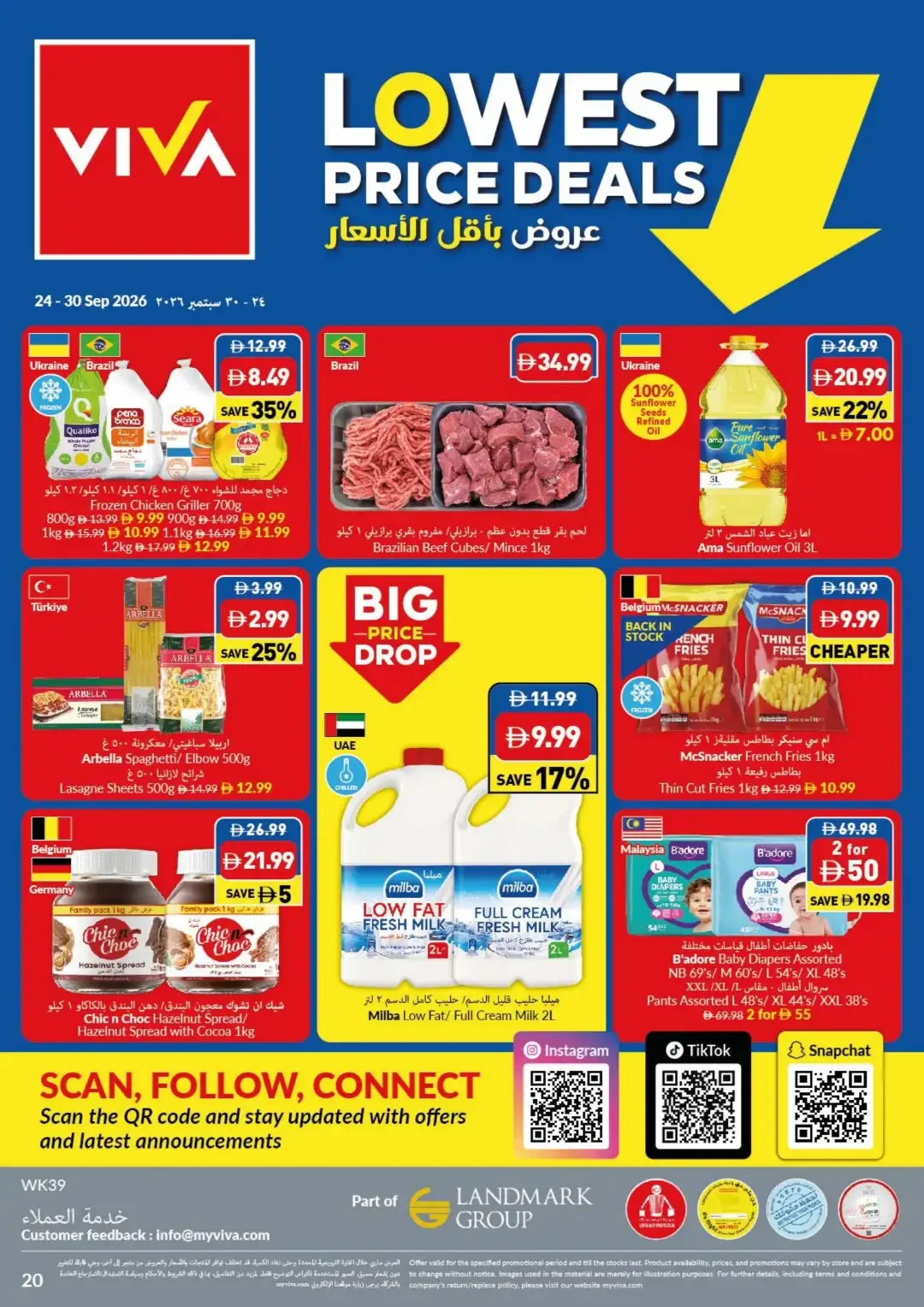 VIVA Supermarket Lowest Price Deals page 20
