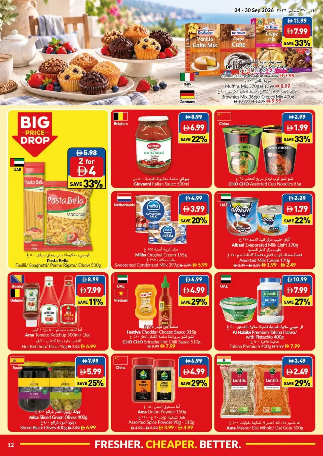 VIVA Supermarket Lowest Price Deals page 12