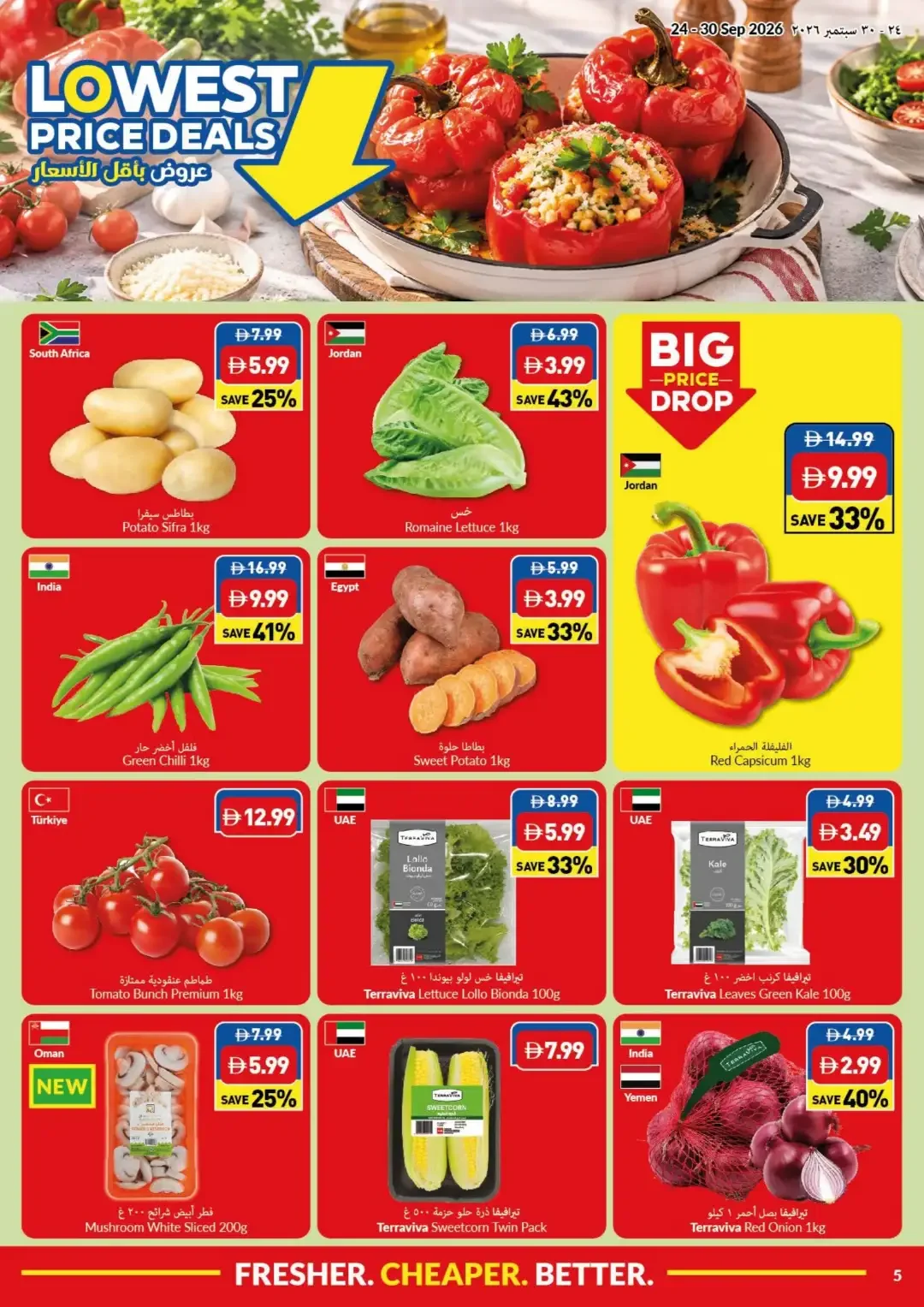 VIVA Supermarket Lowest Price Deals page 5