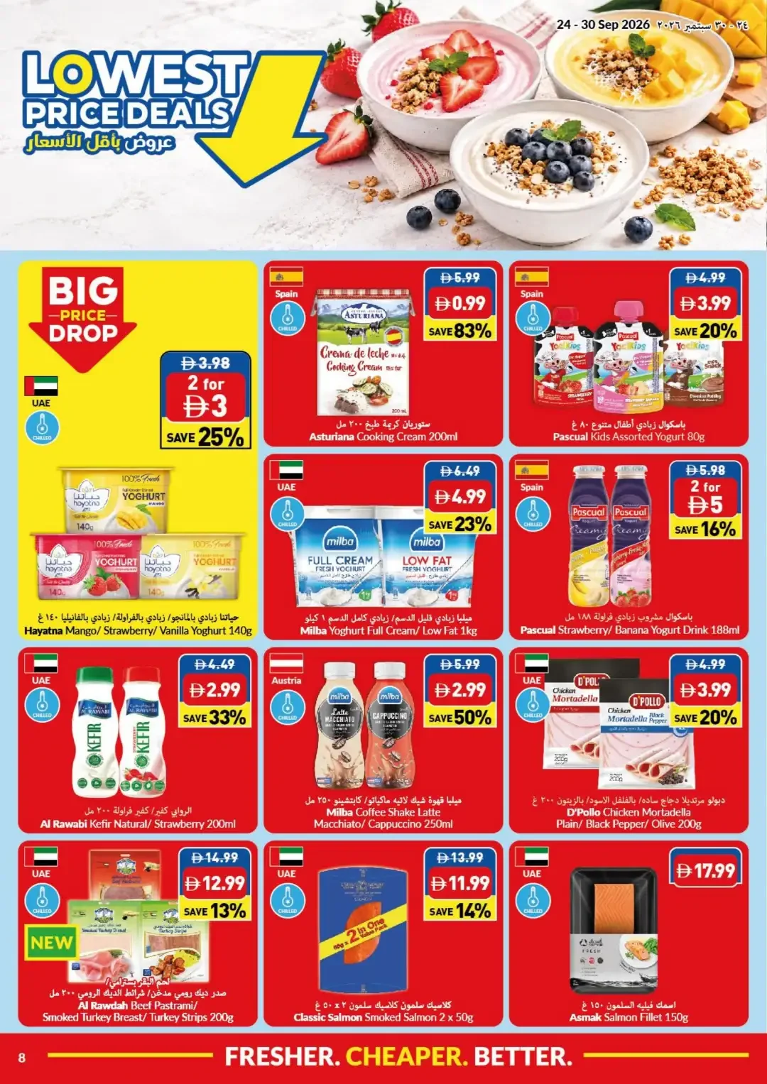 VIVA Supermarket Lowest Price Deals page 8