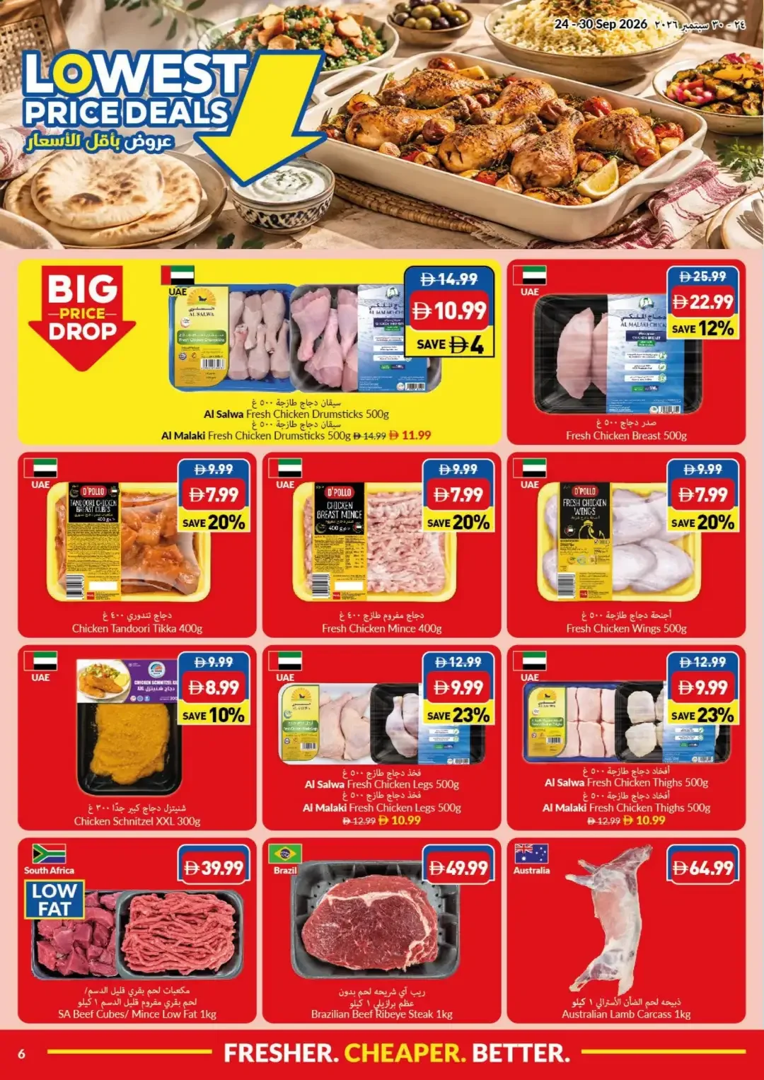 VIVA Supermarket Lowest Price Deals page 6