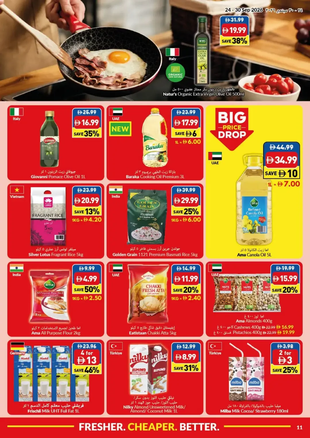 VIVA Supermarket Lowest Price Deals page 11