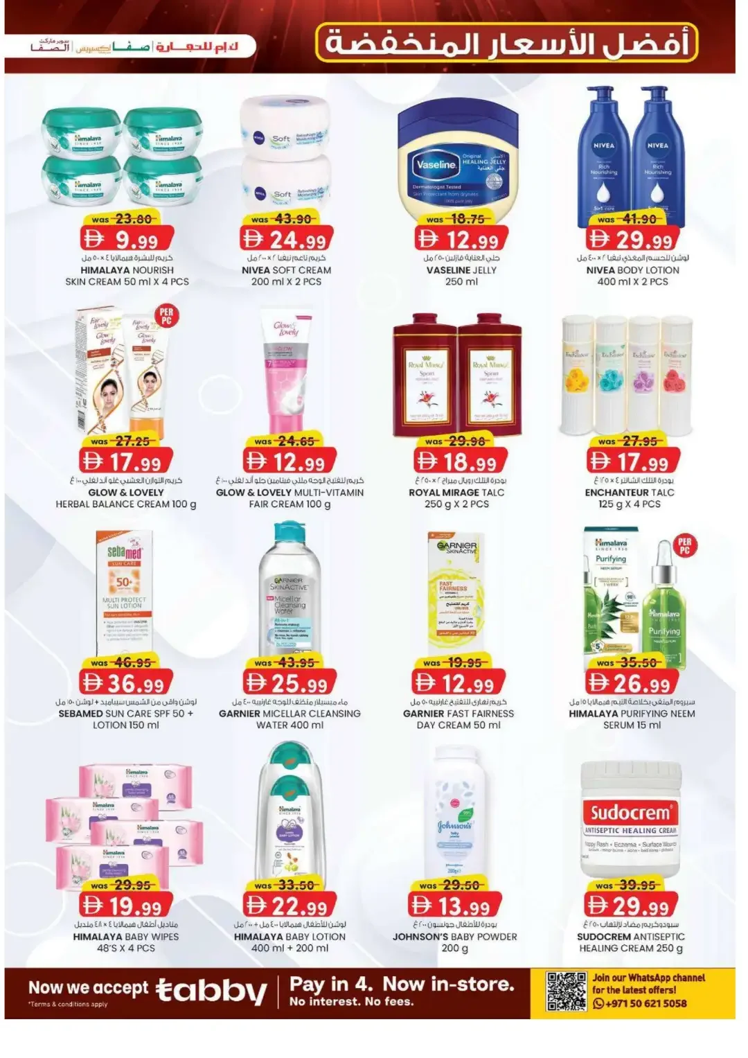 K.M. Trading Abu Dhabi Super Low Prices Deals page 3