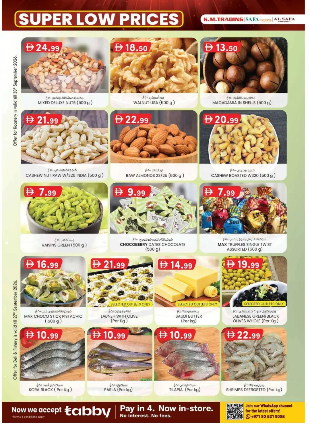 K.M. Trading Abu Dhabi Super Low Prices Deals page 14
