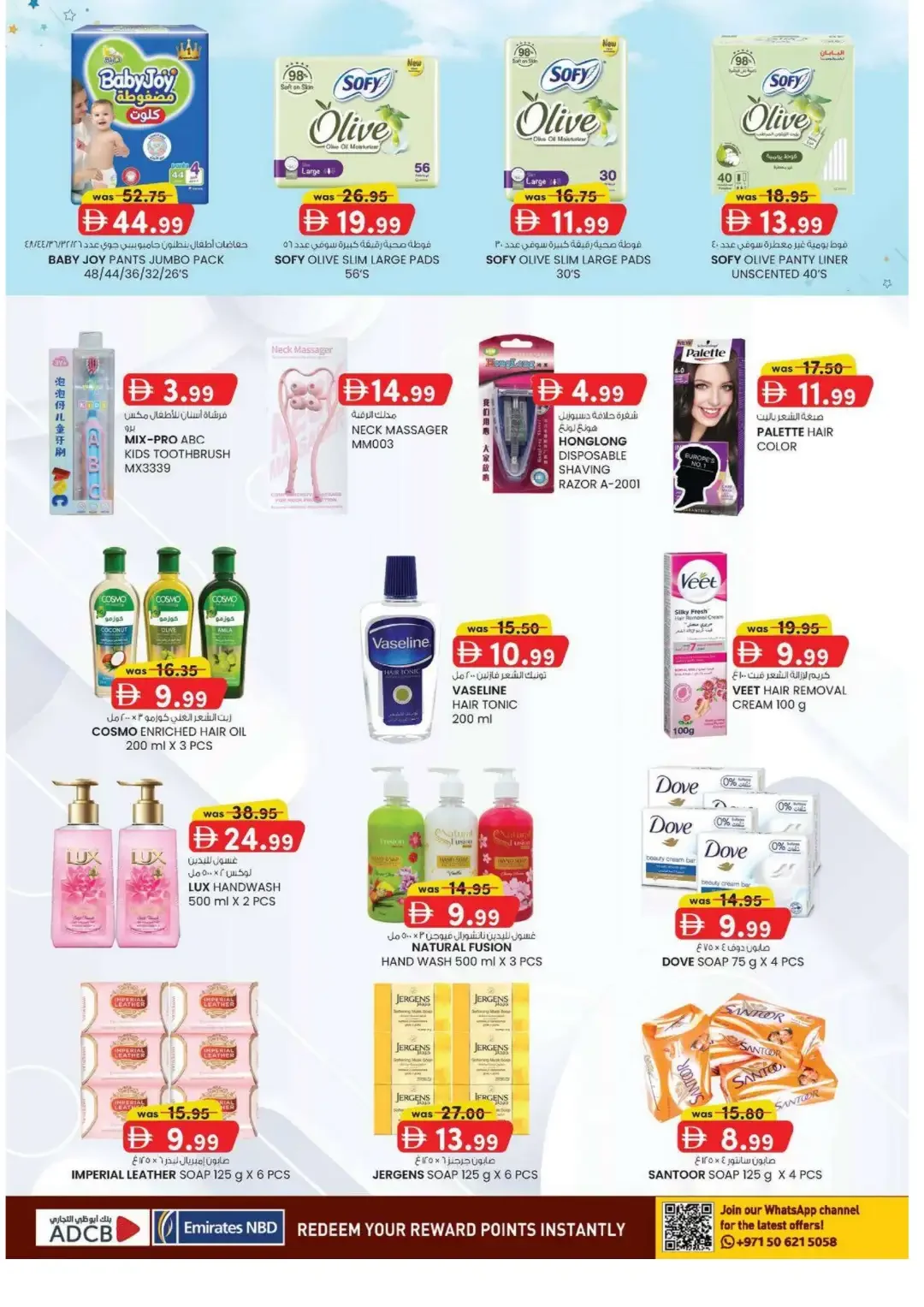 K.M. Trading Abu Dhabi Super Low Prices Deals page 4