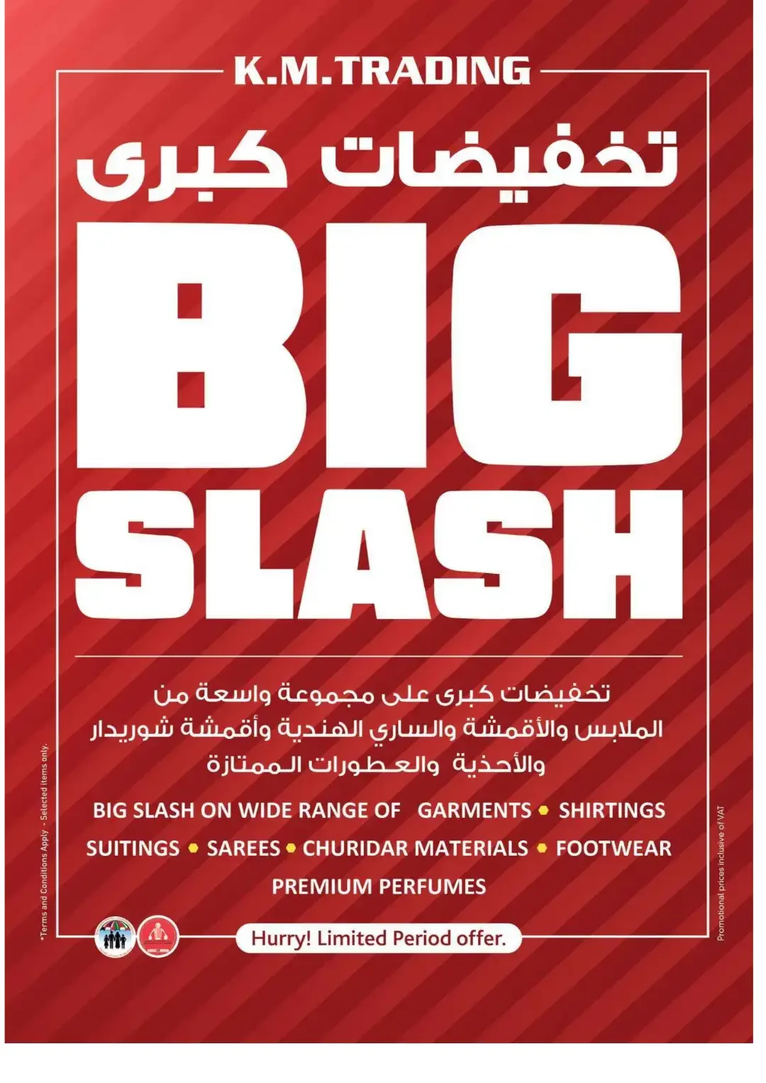 K.M. Trading Abu Dhabi Super Low Prices Deals page 16