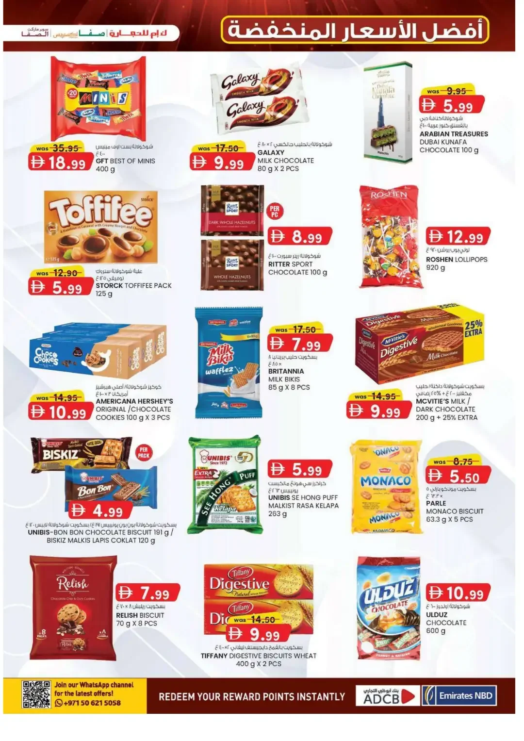K.M. Trading Abu Dhabi Super Low Prices Deals page 9