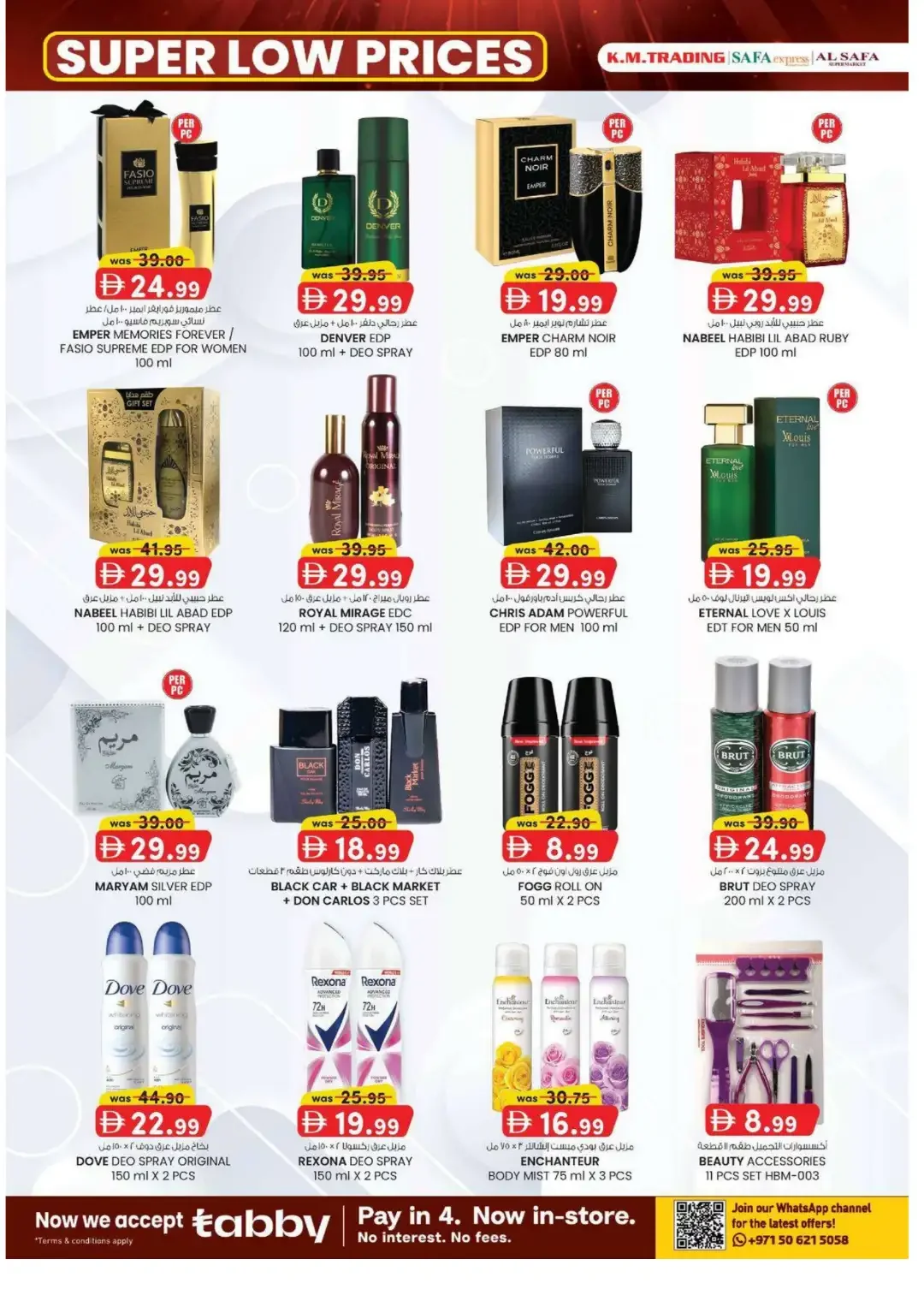 K.M. Trading Abu Dhabi Super Low Prices Deals page 2