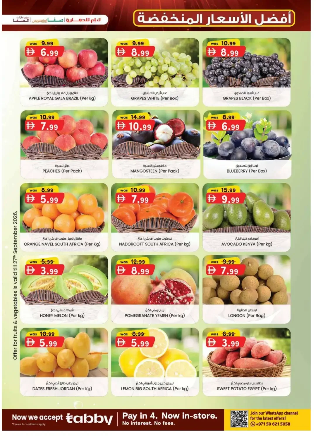 K.M. Trading Abu Dhabi Super Low Prices Deals page 15