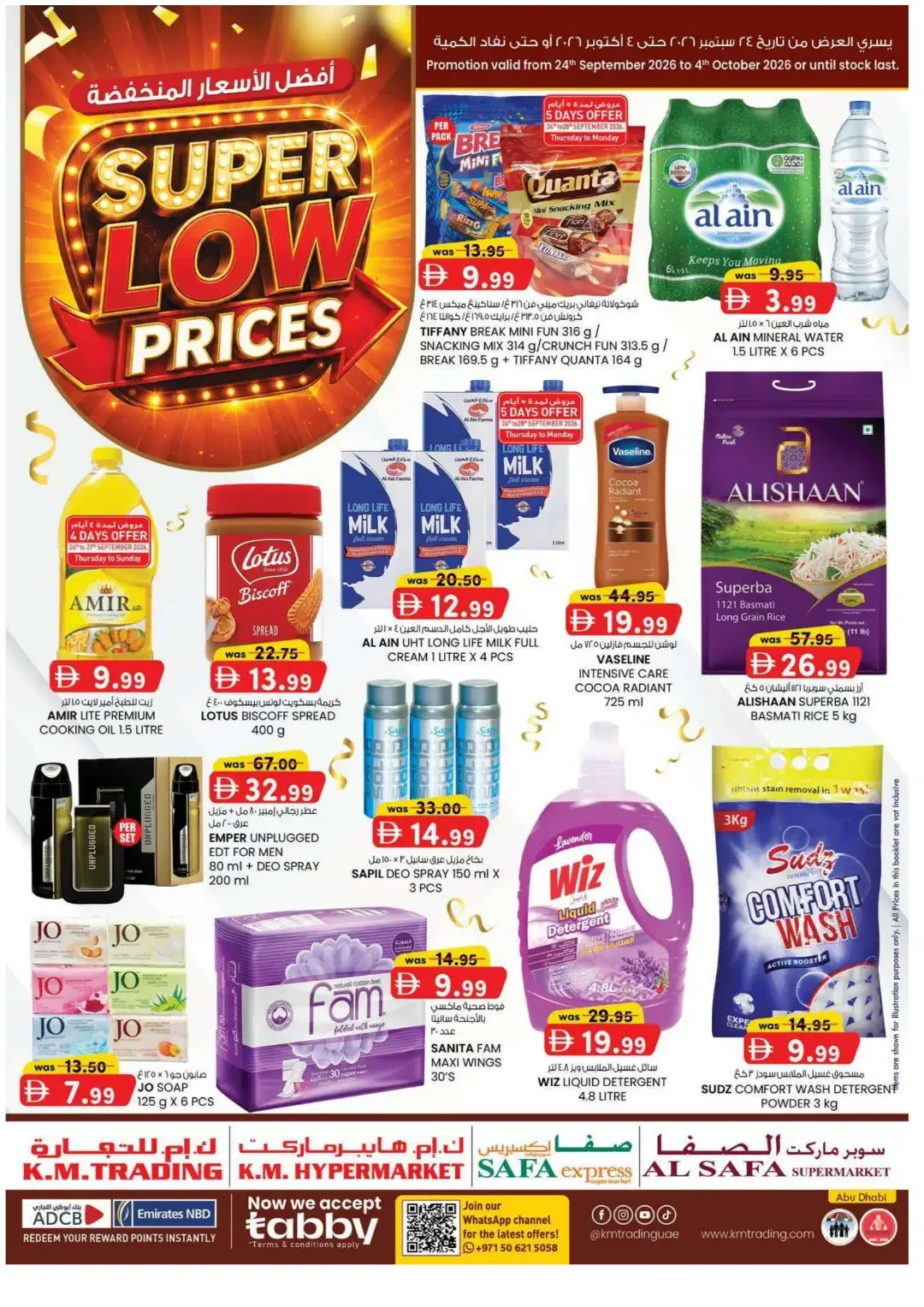 K.M. Trading Abu Dhabi Super Low Prices Deals page 1