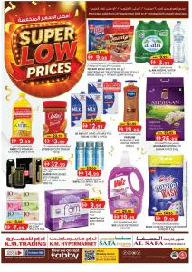 K.M. Trading Abu Dhabi Super Low Prices Deals flyer cover