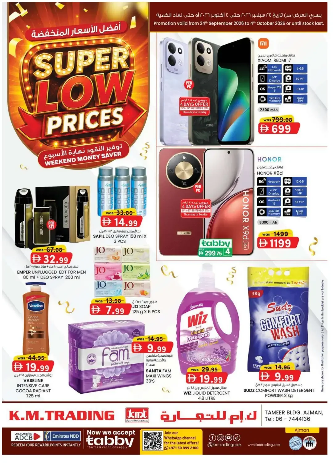 K.M. Trading Tameer Bldg Ajman Super Low Prices page 1
