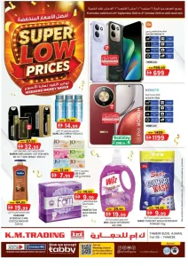 K.M. Trading Tameer Bldg Ajman Super Low Prices flyer cover