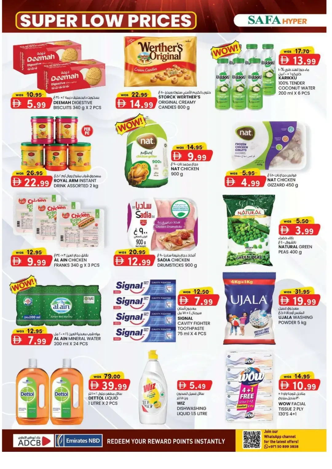 Safa Hyper Al Noud Al Ain Super Low Prices page 16