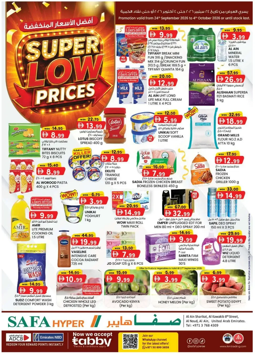 Safa Hyper Al Noud Al Ain Super Low Prices page 1