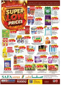 Safa Hyper Al Noud Al Ain Super Low Prices flyer cover