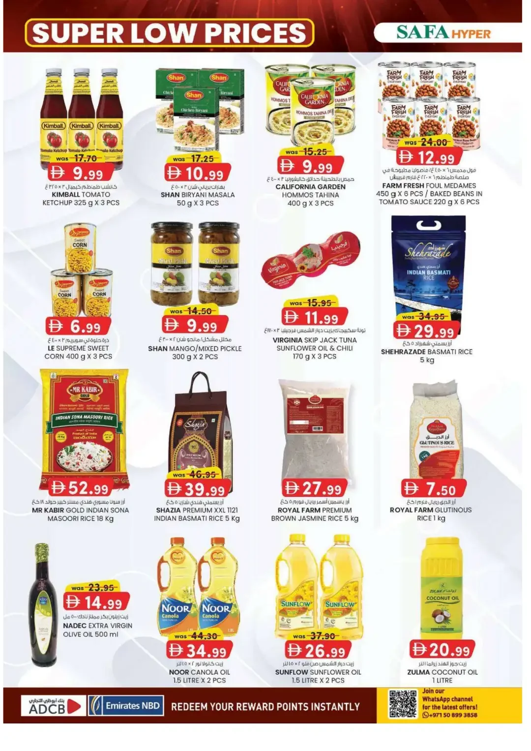 Safa Hyper Al Noud Al Ain Super Low Prices page 12