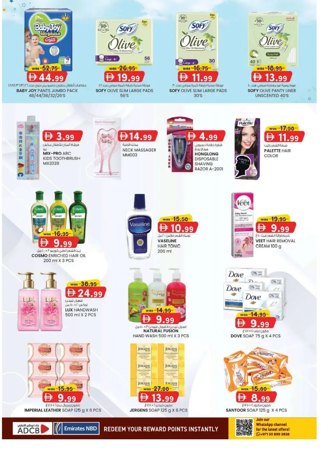 Safa Hyper Al Noud Al Ain Super Low Prices page 4