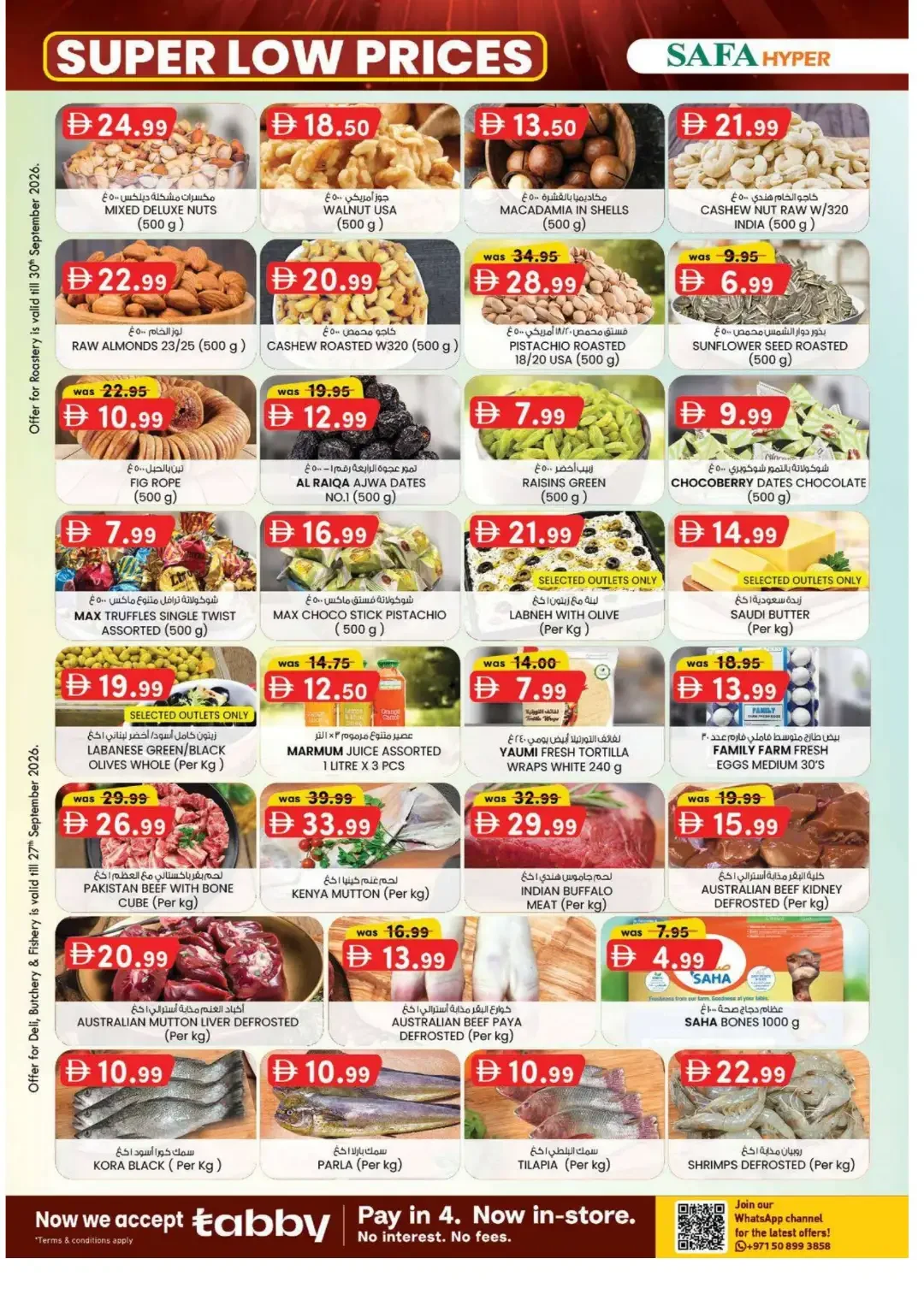 Safa Hyper Al Noud Al Ain Super Low Prices page 14