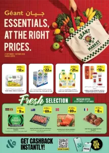 Géant Sahara Centre Essentials & Fresh Offers flyer cover