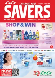 LuLu Savers | Latest Offers & Big Deals flyer cover