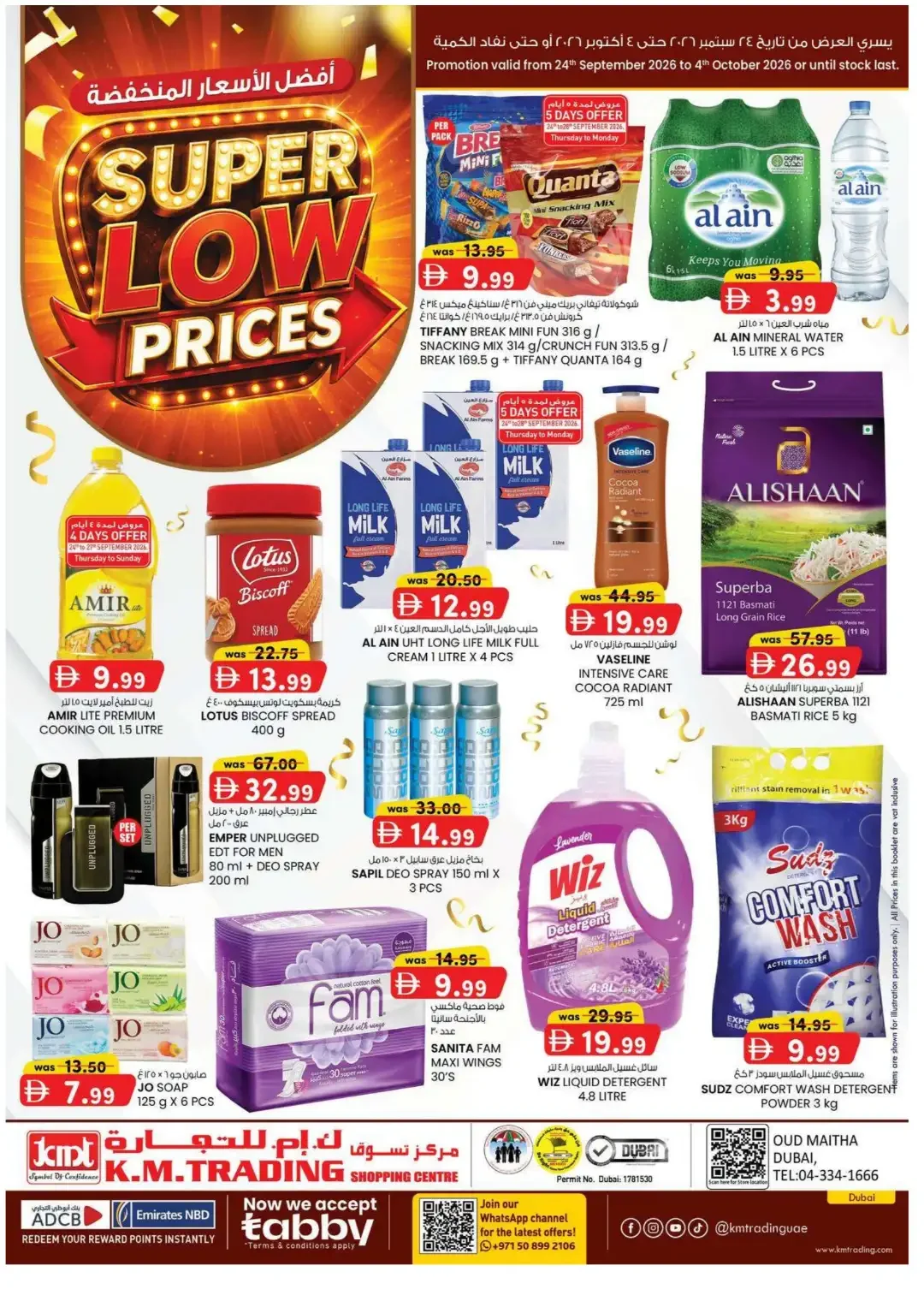 K.M. Trading Oud Maitha Dubai Super Low Prices page 1