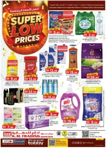 K.M. Trading Oud Maitha Dubai Super Low Prices flyer cover