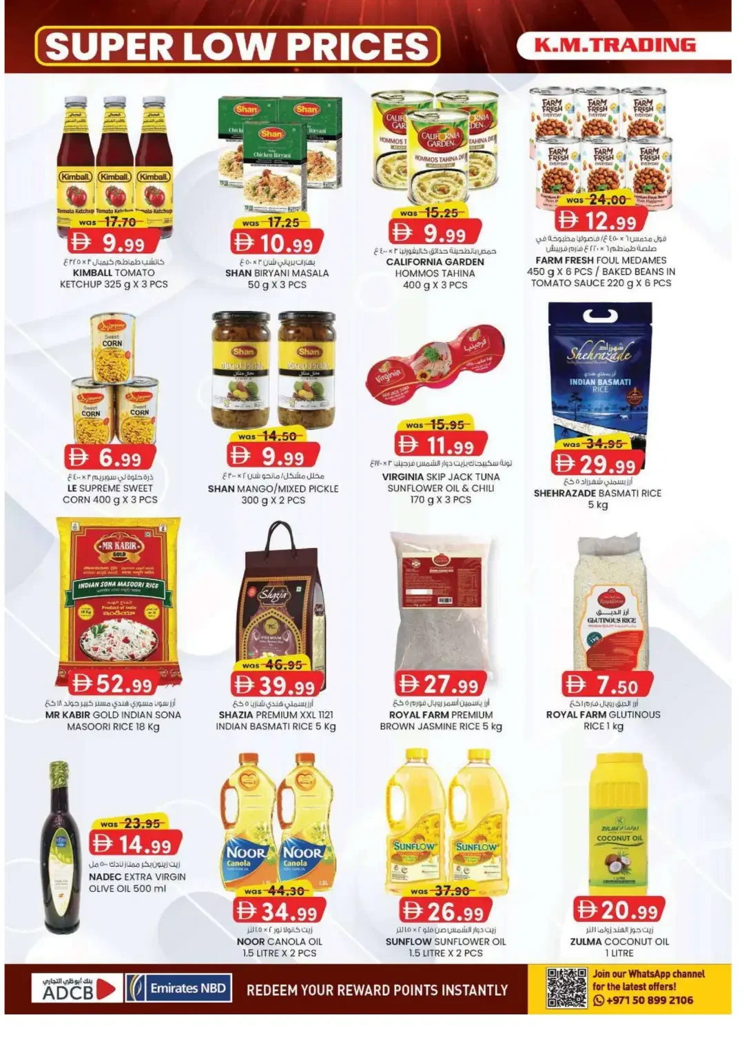 K.M. Trading Oud Maitha Dubai Super Low Prices page 12