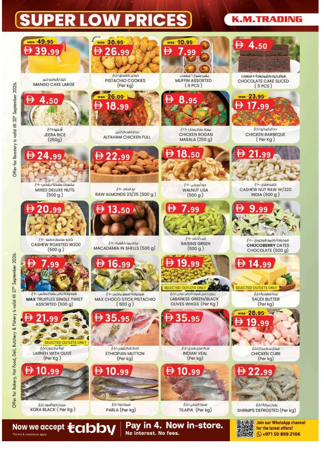 K.M. Trading Oud Maitha Dubai Super Low Prices page 14