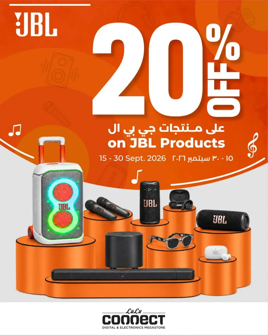LuLu Savers & Travel Picks Offers page 30