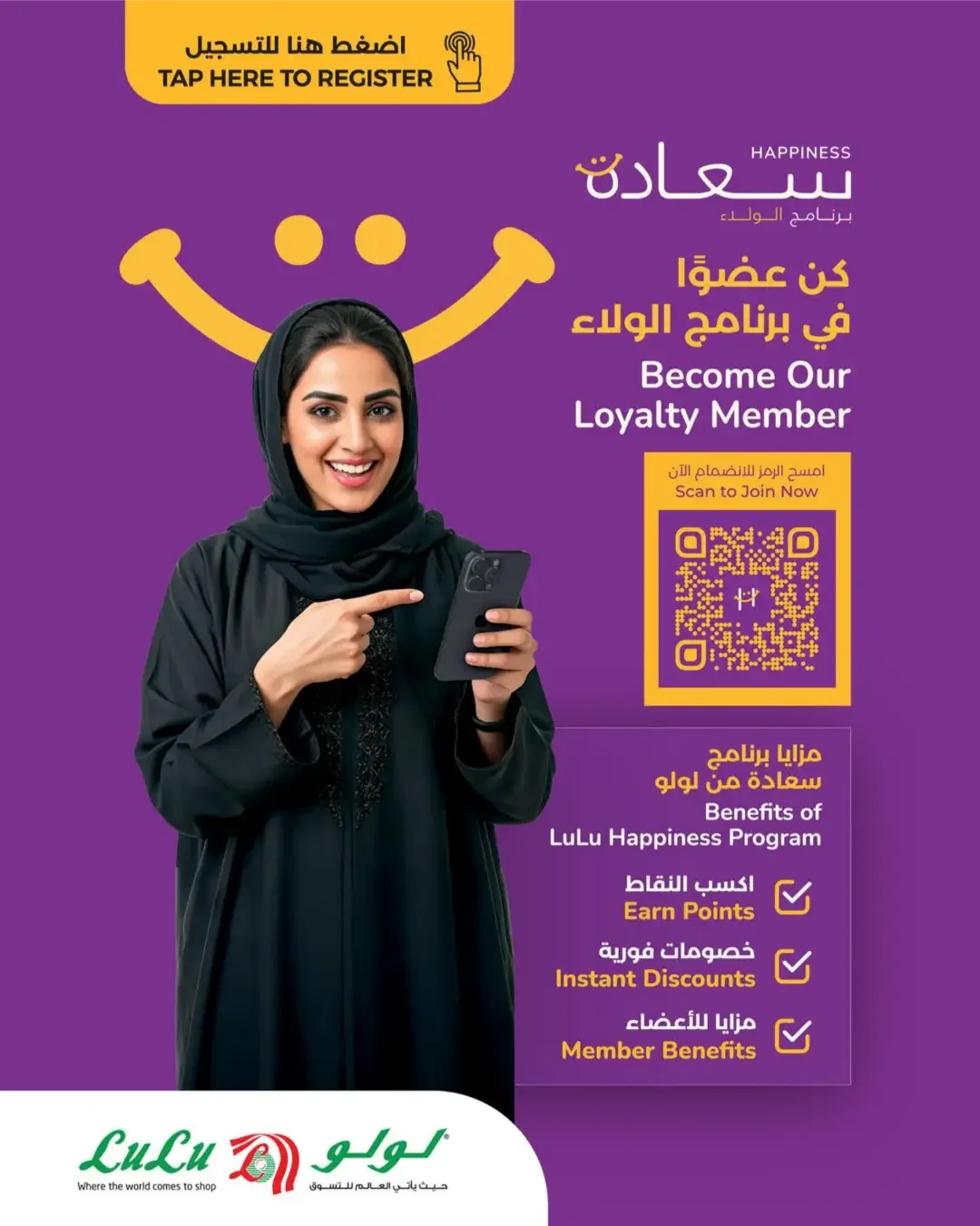 LuLu Savers & Travel Picks Offers page 29