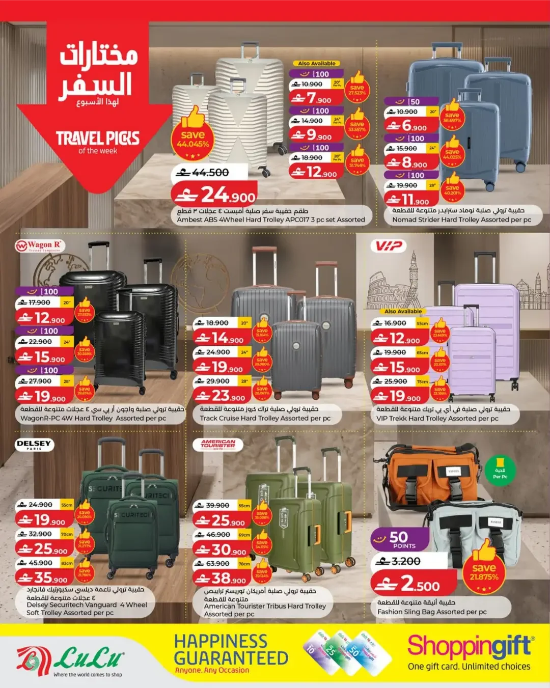LuLu Savers & Travel Picks Offers page 28