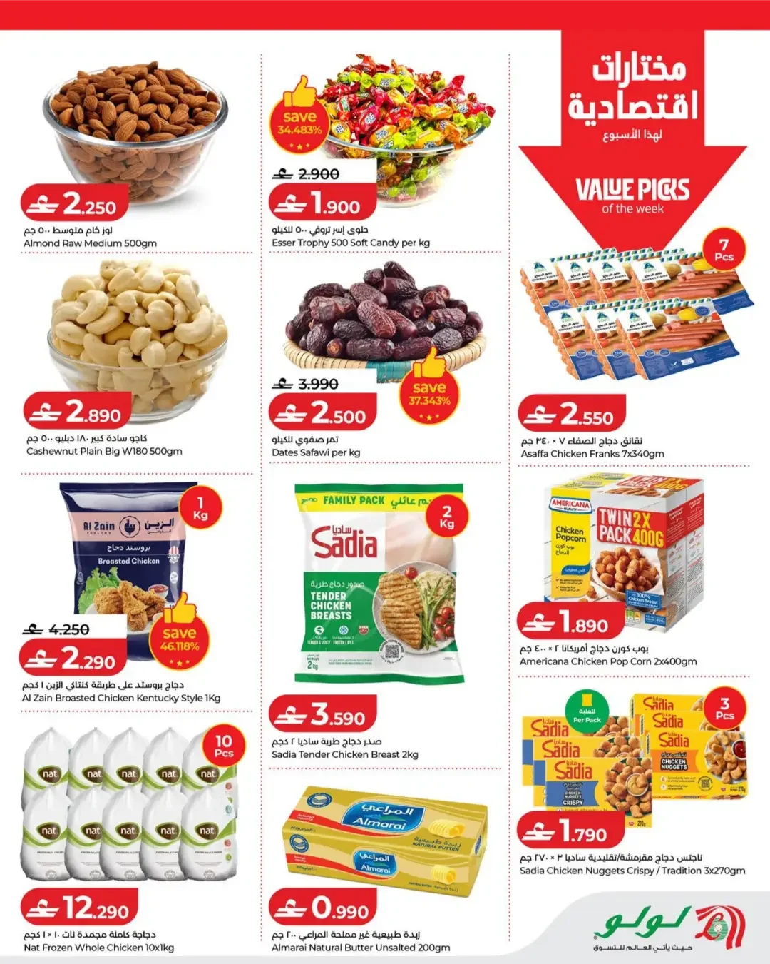 LuLu Savers & Travel Picks Offers page 11
