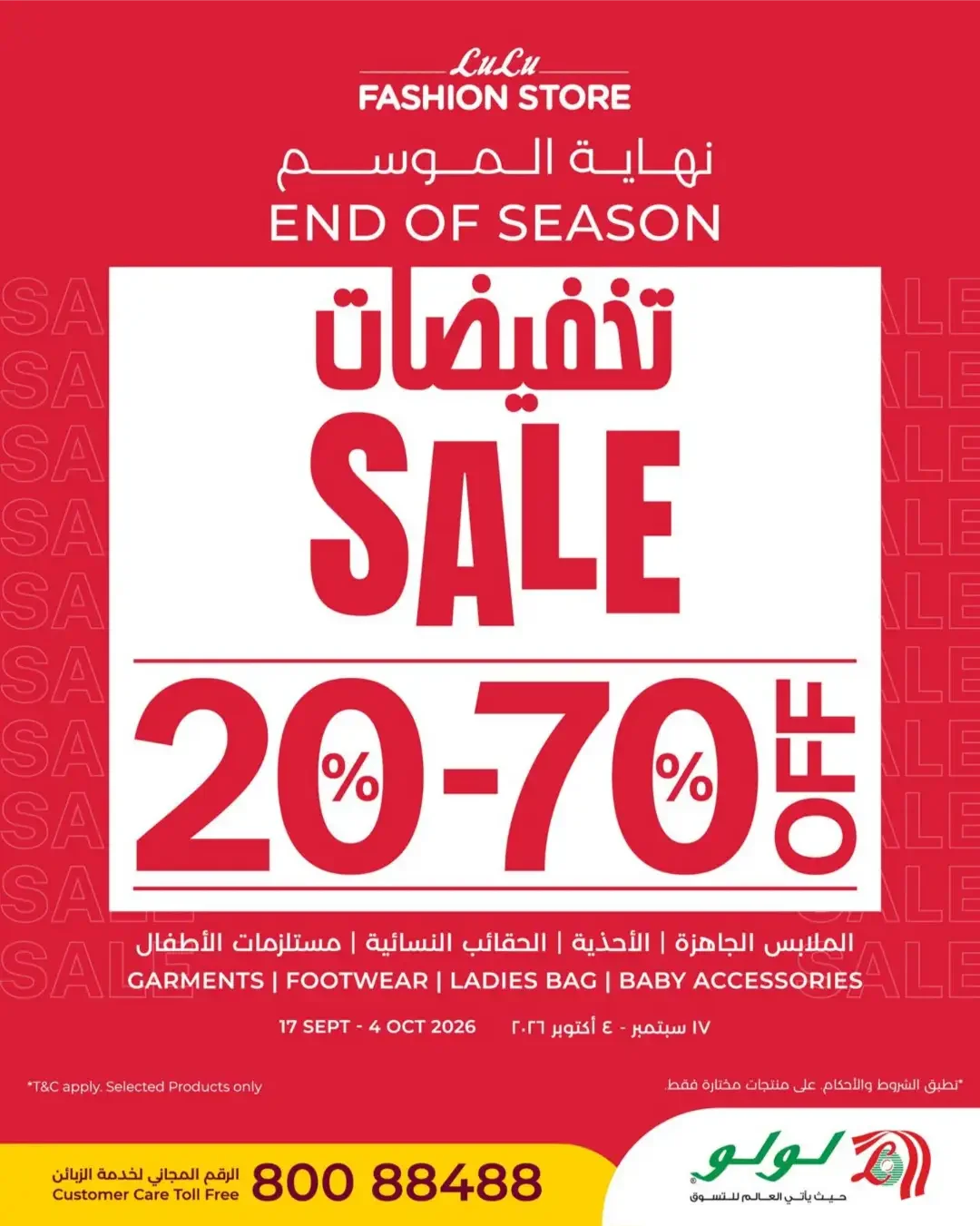 LuLu Savers & Travel Picks Offers page 31