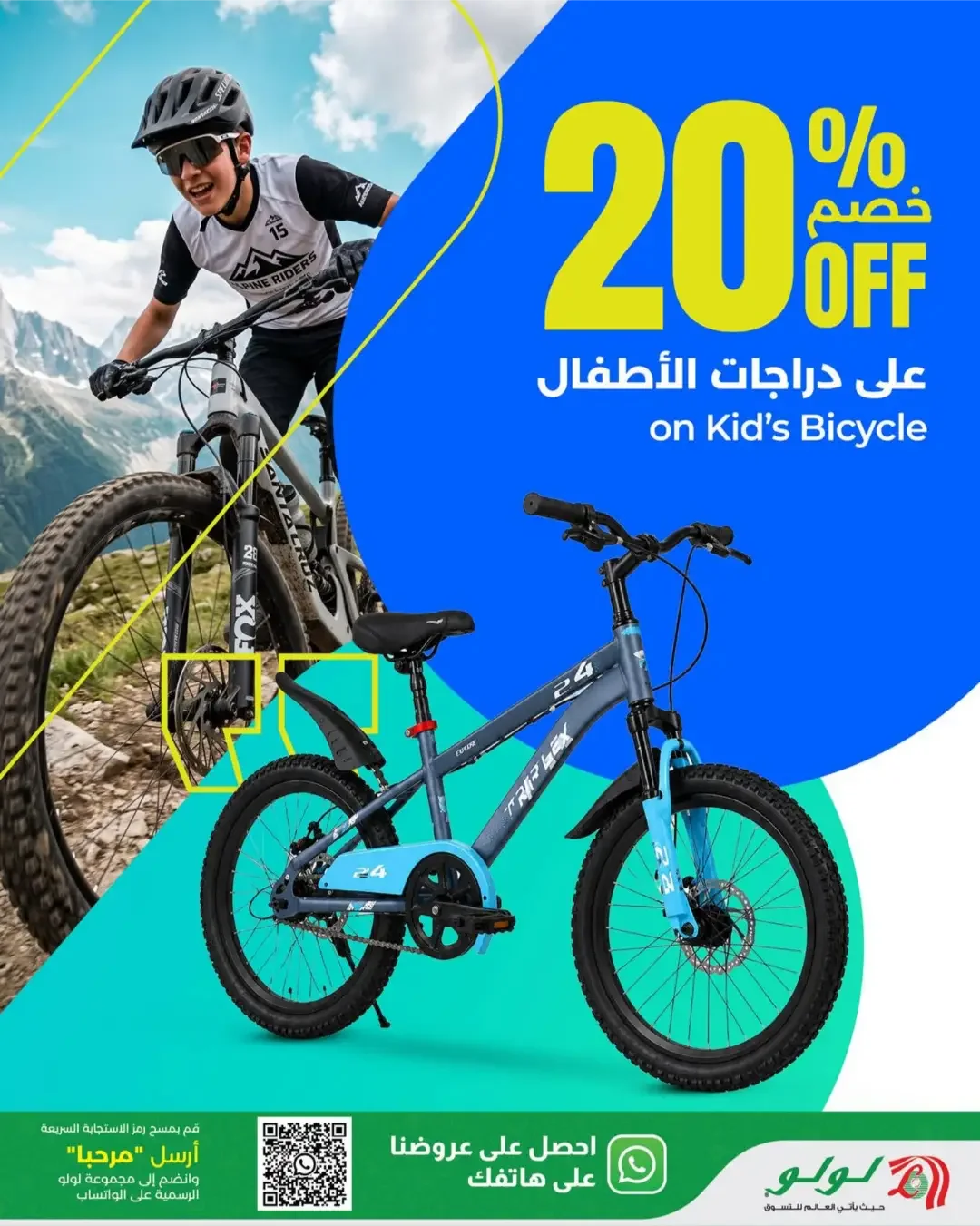 LuLu Savers & Travel Picks Offers page 25