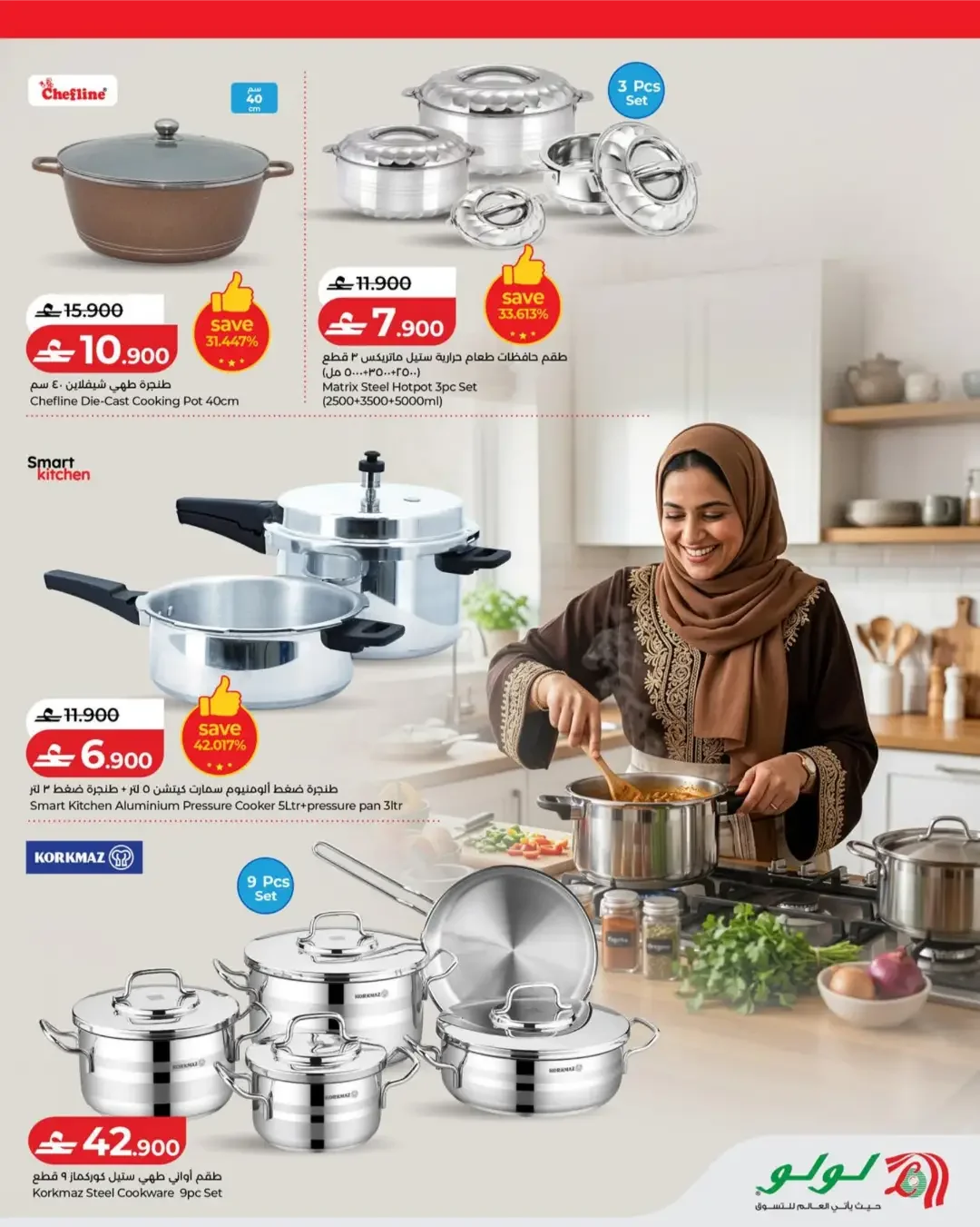 LuLu Savers & Travel Picks Offers page 27