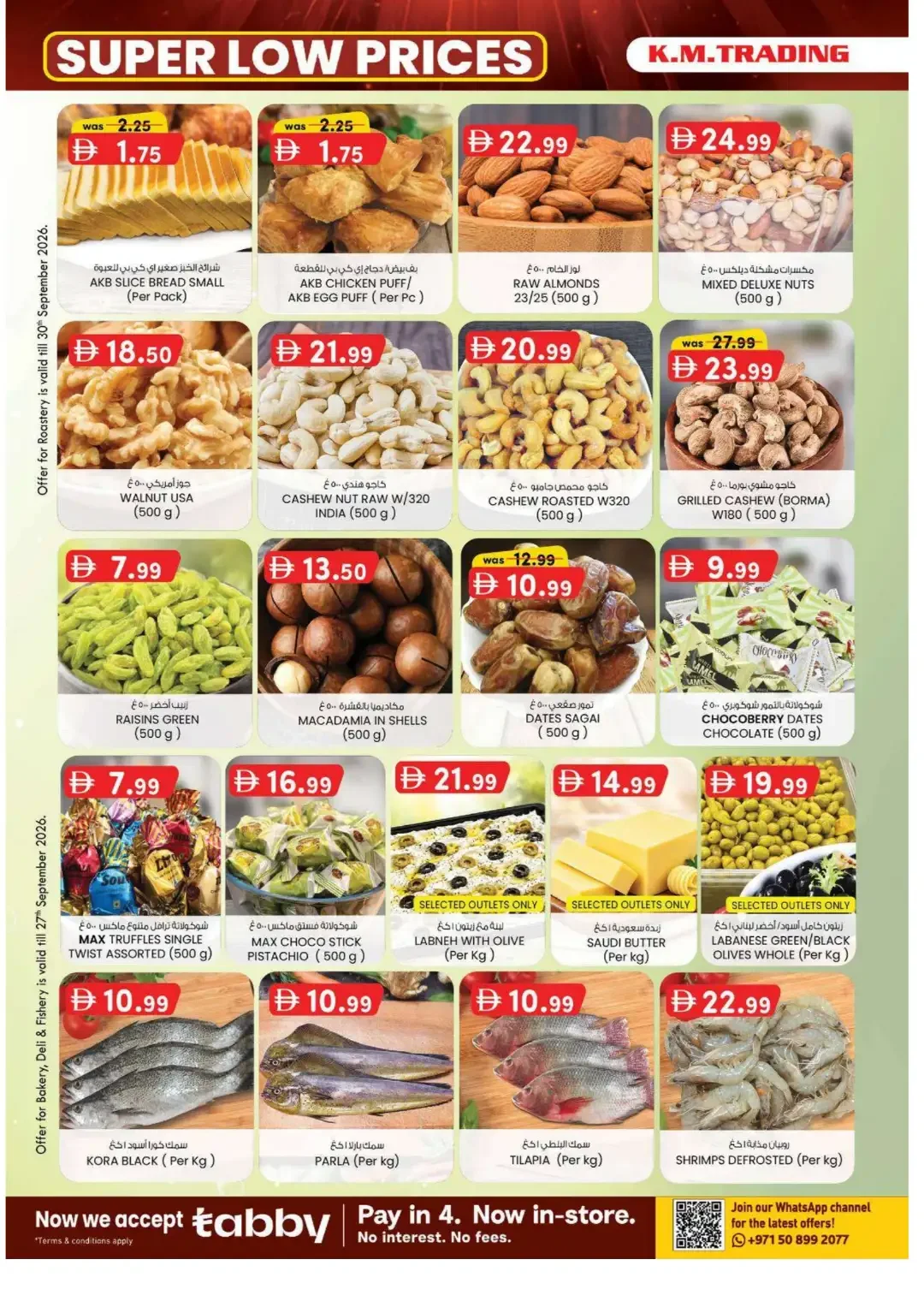 K.M. Trading Madhab Fujairah Super Low Prices page 14