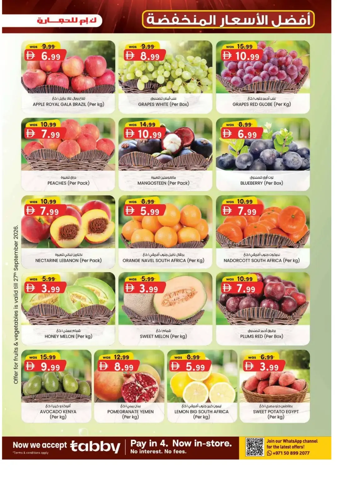 K.M. Trading Madhab Fujairah Super Low Prices page 15