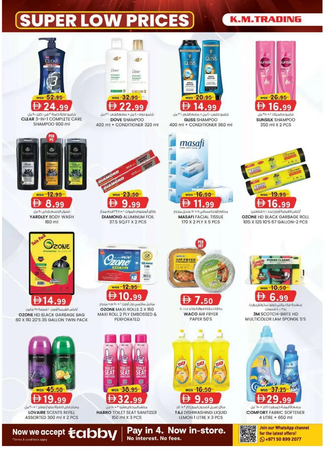 K.M. Trading Madhab Fujairah Super Low Prices page 6