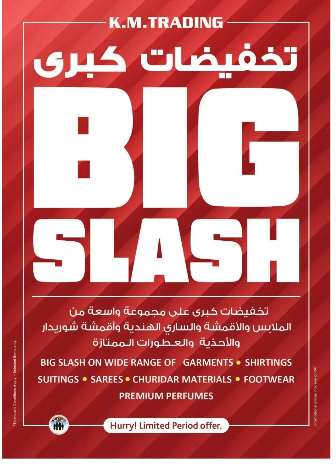 K.M. Trading Madhab Fujairah Super Low Prices page 16