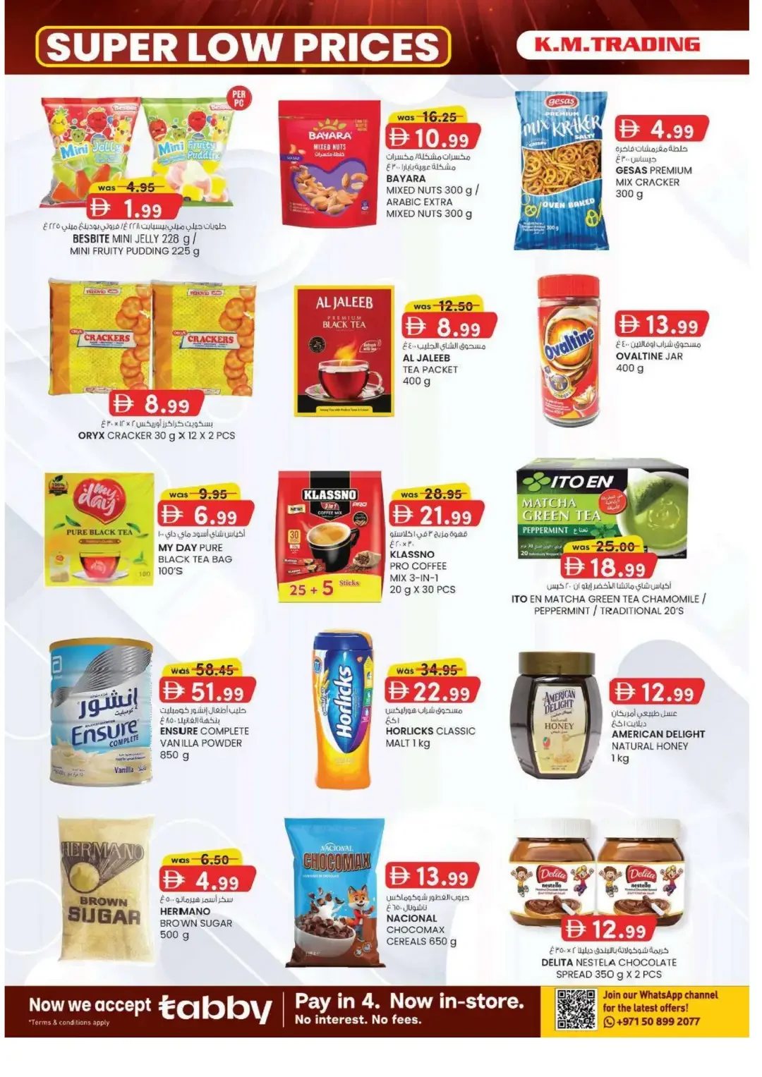 K.M. Trading Madhab Fujairah Super Low Prices page 10
