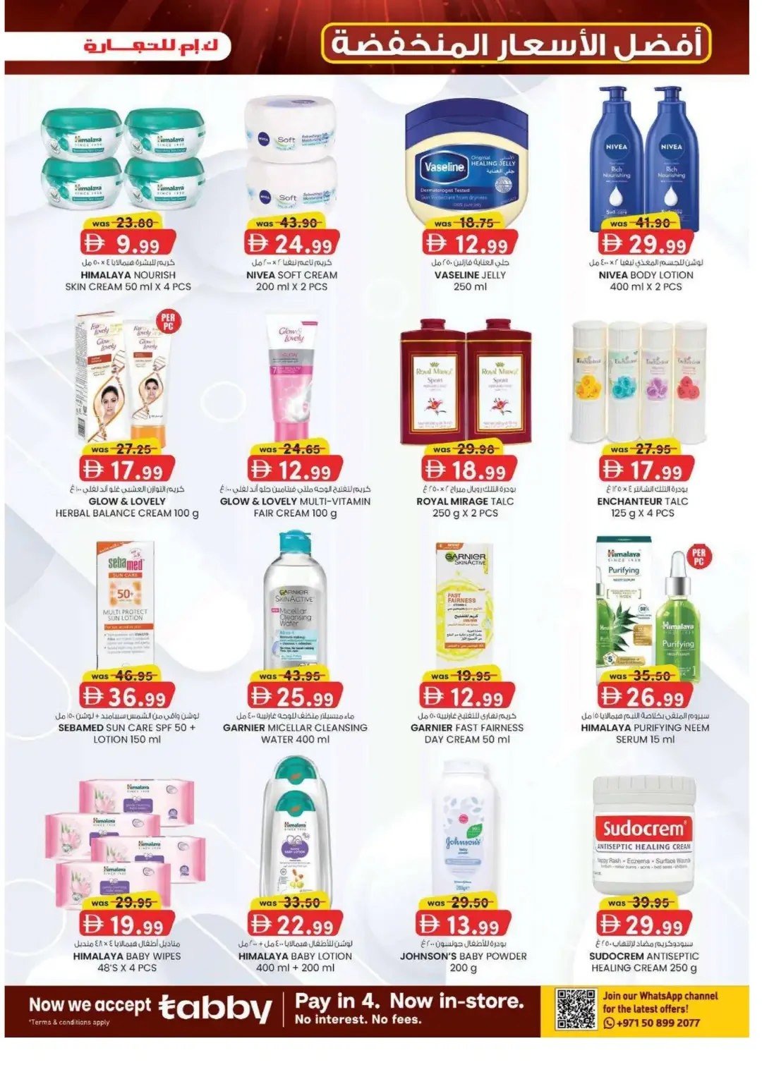 K.M. Trading Madhab Fujairah Super Low Prices page 3