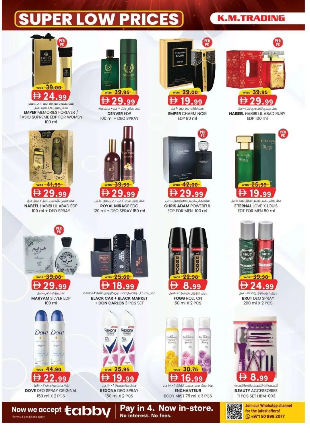 K.M. Trading Madhab Fujairah Super Low Prices page 2