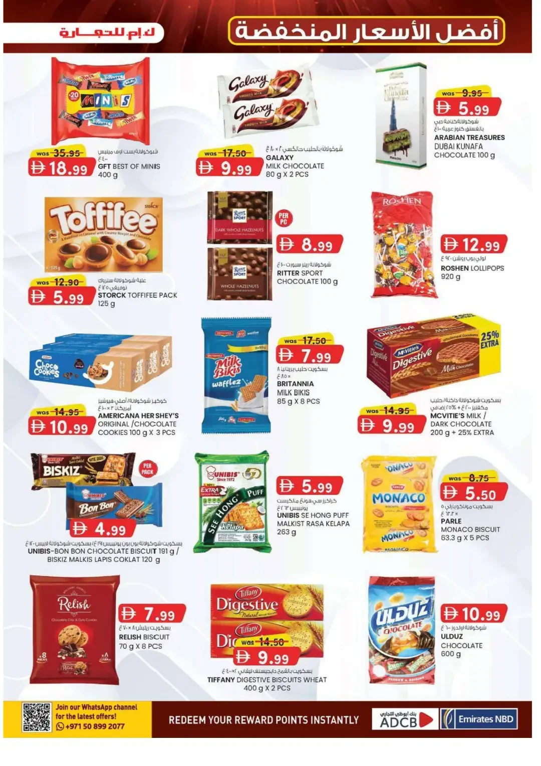 K.M. Trading Madhab Fujairah Super Low Prices page 9