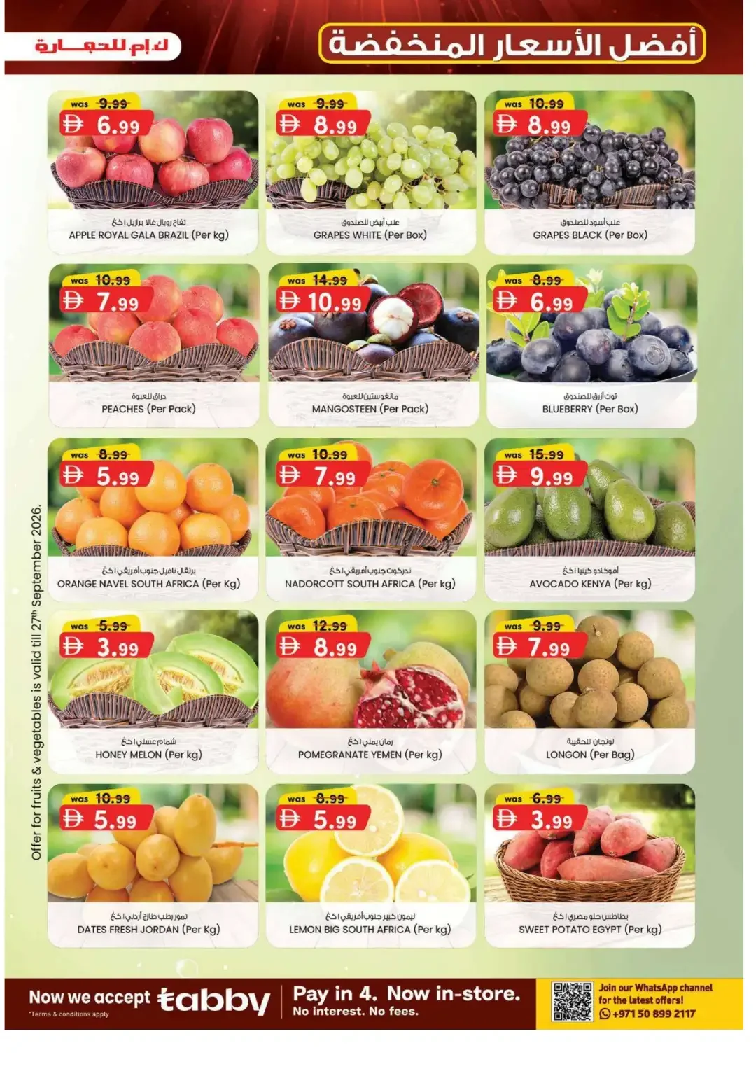 K.M. Trading Mussafah Abu Dhabi Super Low Prices page 15